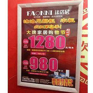 供應(yīng)廣告框生產(chǎn)商 畫(huà)面清晰 安全性高