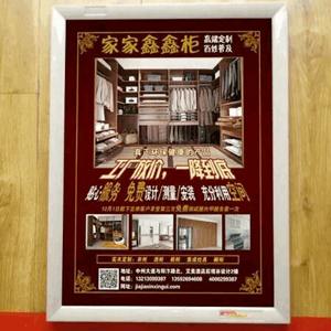 仿大理石廣告框廠家-廣告框報(bào)價(jià)