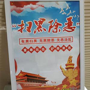 廣告框案例展示