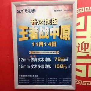 為什么市面上商家喜歡用鋁型材制作廣告框？