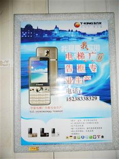 電梯廣告怎么投放效果好?尺寸怎么定？