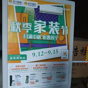 廣告框展板設計的意義及要求