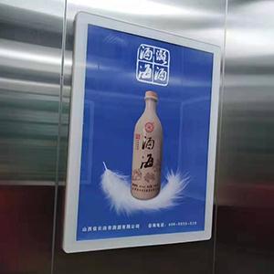 購買電梯廣告框怎么從外形和材質上進行選擇？